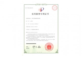 【實用專利】冷庫溫濕度監(jiān)控裝置