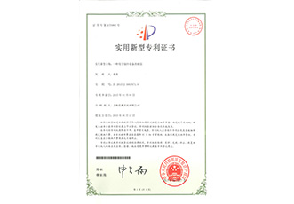 【實用專利】用于制冷設(shè)備的桶泵