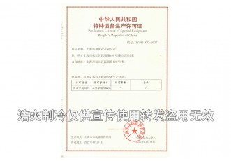 特種設(shè)備生產(chǎn)許可證工業(yè)壓力管道設(shè)計GC2資質(zhì)