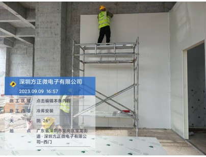 深圳方正微1038立方米電子半導(dǎo)體防爆冷庫建造工程案例