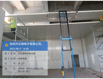 深圳方正微1038立方米電子半導(dǎo)體防爆冷庫建造工程案例