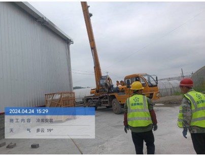 貴州遵義辣椒種植基地5670立方米冷藏保鮮冷庫(kù)建造工程案例