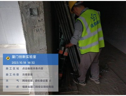 廈門(mén)大學(xué)翔安校區(qū)2300m3創(chuàng)新實(shí)驗(yàn)室高標(biāo)準(zhǔn)冷庫(kù)工程案例