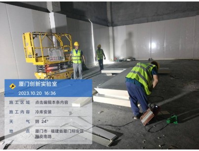 廈門(mén)大學(xué)翔安校區(qū)2300m3創(chuàng)新實(shí)驗(yàn)室高標(biāo)準(zhǔn)冷庫(kù)工程案例
