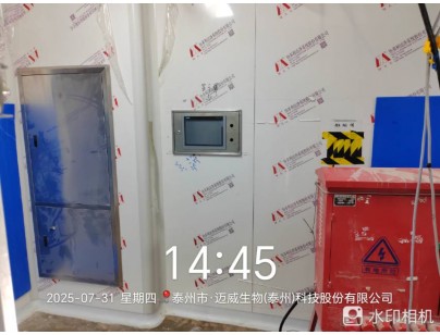 泰州泰康藥業(yè)抗體藥物中試研發(fā)高標準醫(yī)藥冷庫工程案例