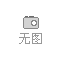 復(fù)旦大學(xué)科研實驗室低溫冷庫工程建造方案