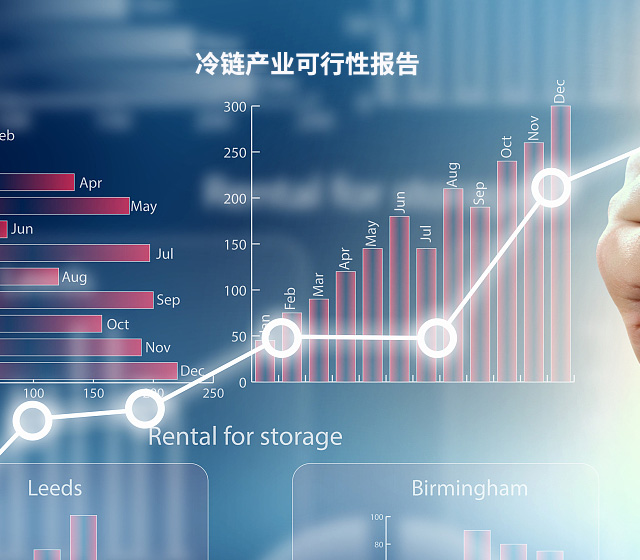 冷庫可行性調(diào)研